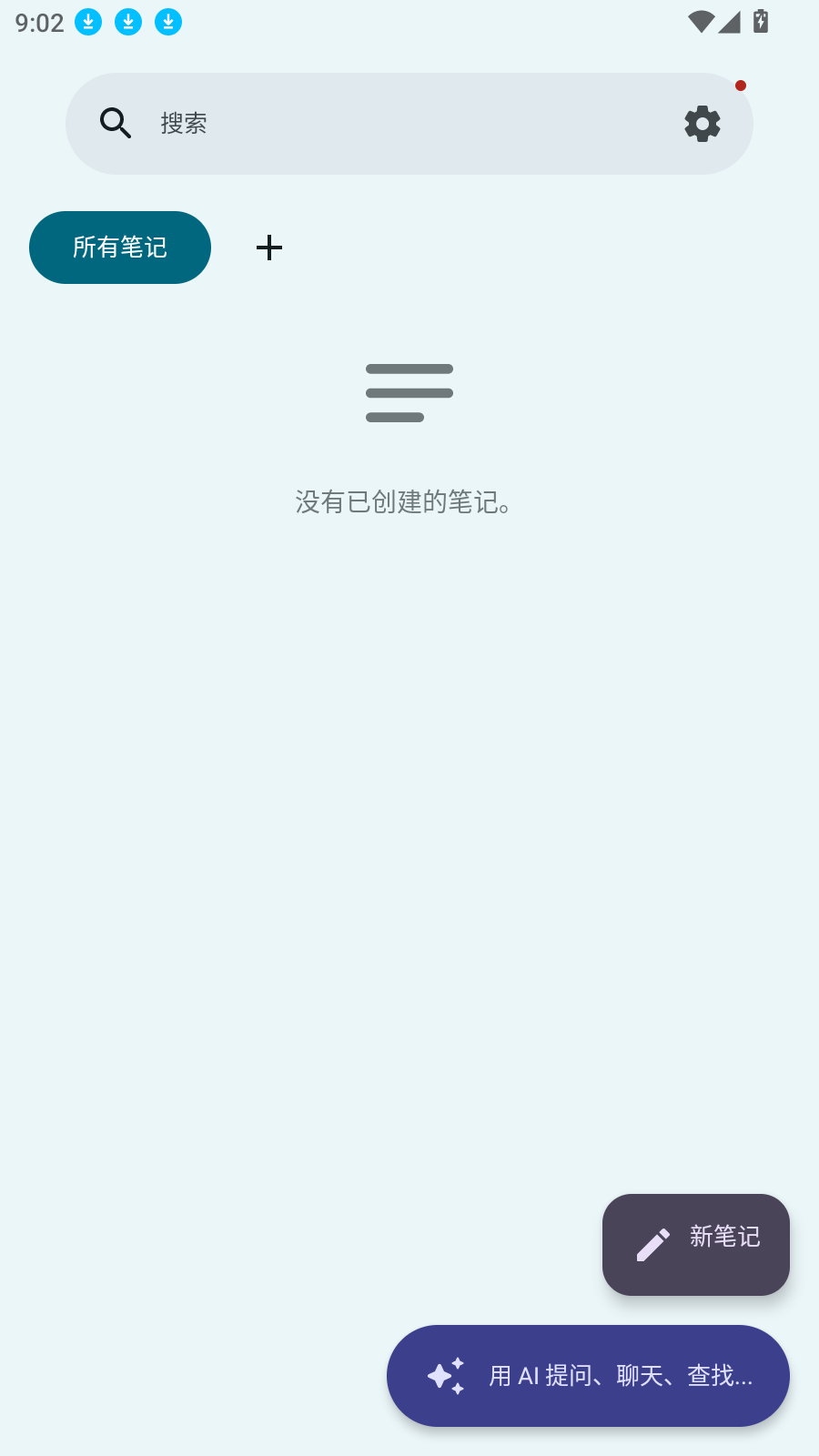 AirNote