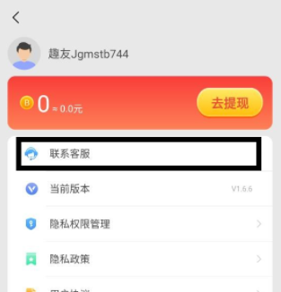 速看短剧免费版