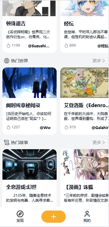mecoland米球岛