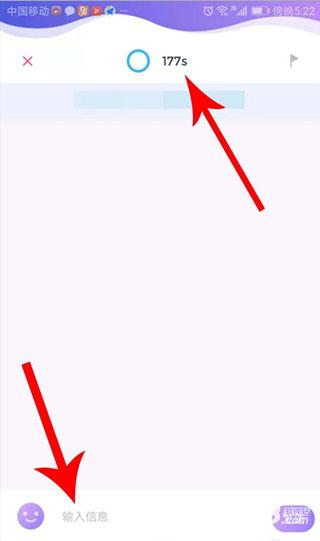 uki交友