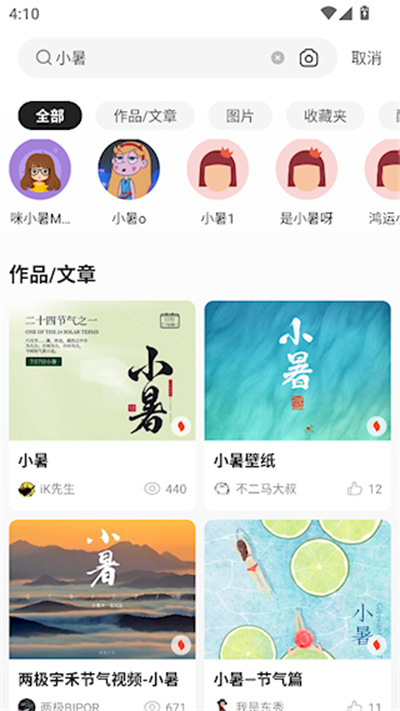 ZCOOL站酷