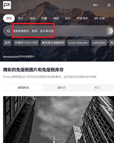 剪辑资源库
