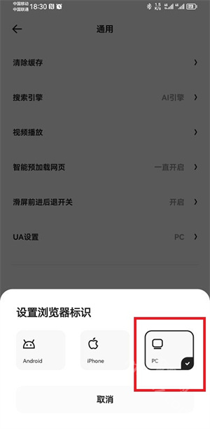 夸克手表版apk安装包