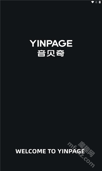 音贝奇