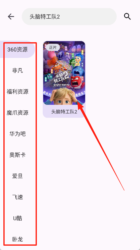 淘应用1.5