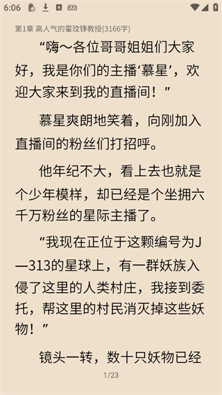 布咕小说阅读