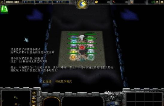 《魔兽争霸3冰封王座》帝国时代2征服者地图