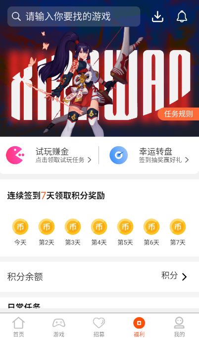 零六游戏