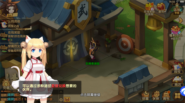 刷机之家