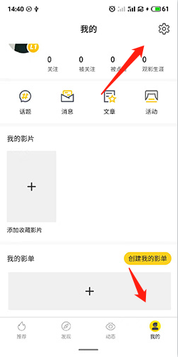 毒舌影视