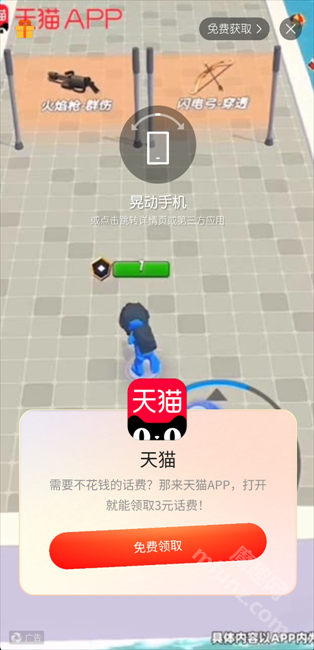 囧次元官方正版