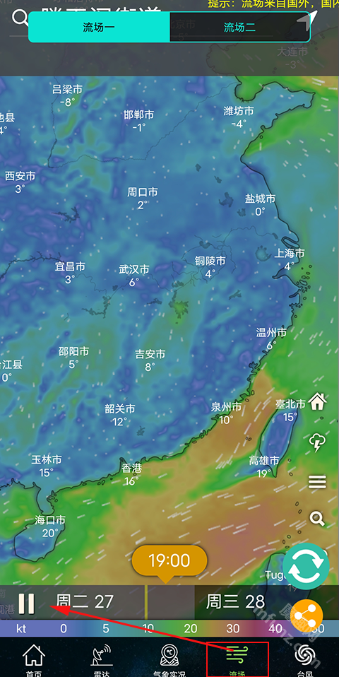 卫星云图
