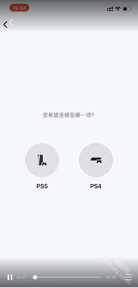 PS Remote Play