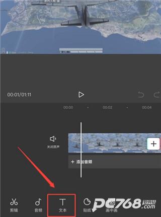 剪映旧版本