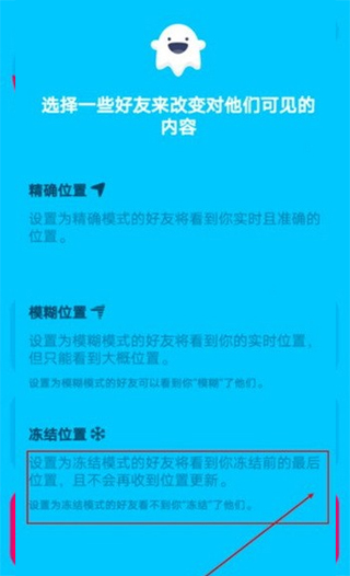 zenly定位软件中国版