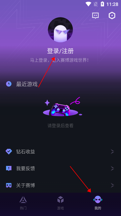 赛博云电脑