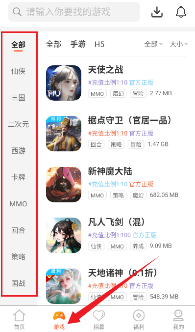 零六游戏