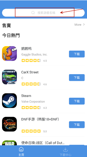 GamesToday手机版