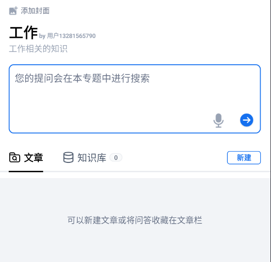 秘塔ai搜索引擎