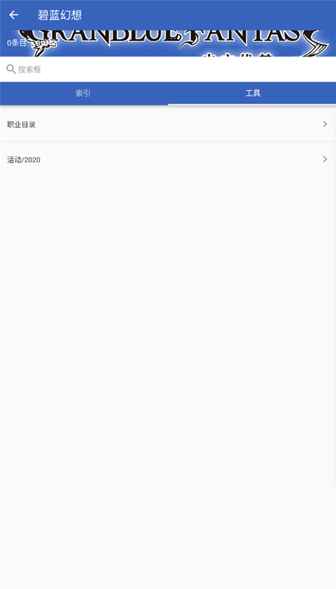 狗头人