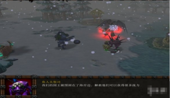 《魔兽争霸3冰封王座》冰原峡谷战役地图