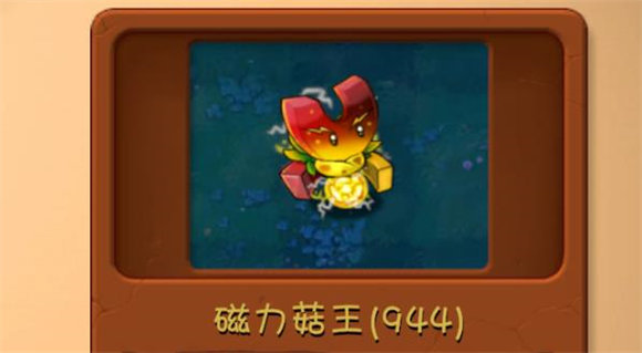植物大战僵尸融合版2.7