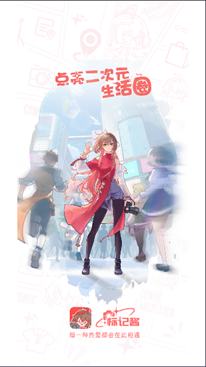 标记酱