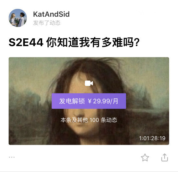 爱发电官方app