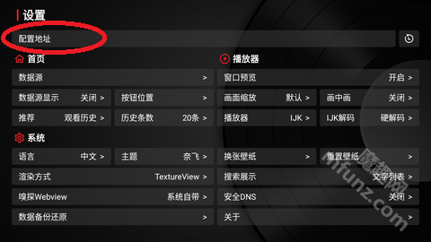 tvbox电视版app