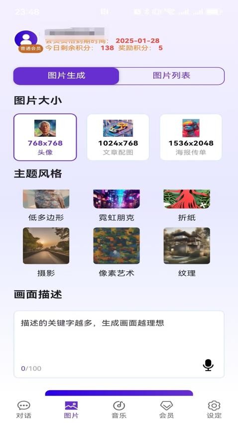 知於AI
