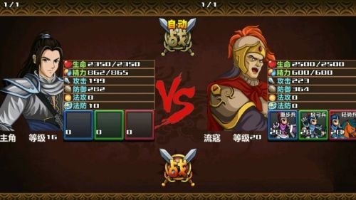 刷机之家