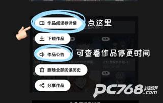 podo漫画免费版