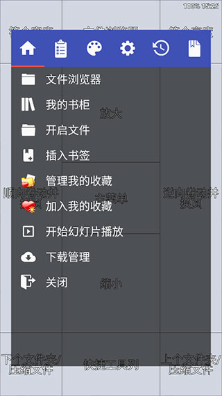 perfect viewer中文版
