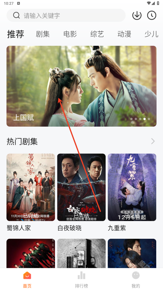 小黄人1.3.0
