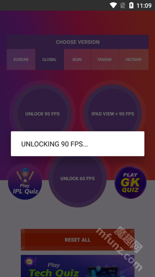 90FPS画质修改器