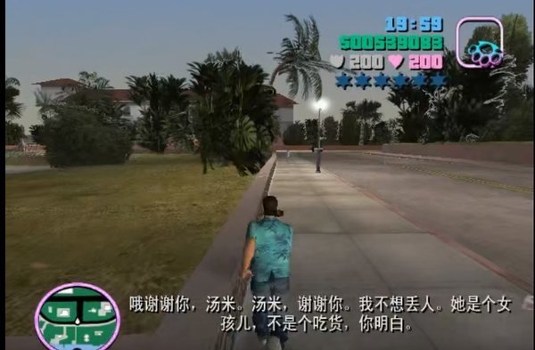 侠盗飞车罪恶都市手游免费版截图