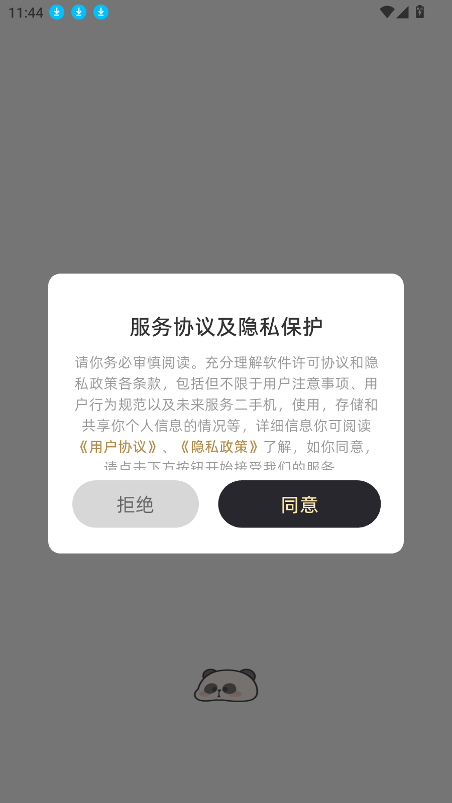 小耙AI