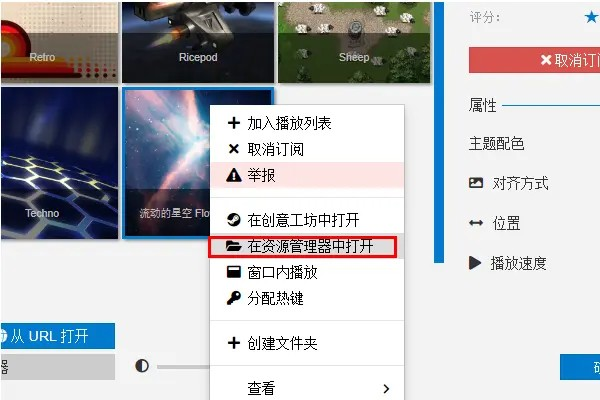 壁纸引擎