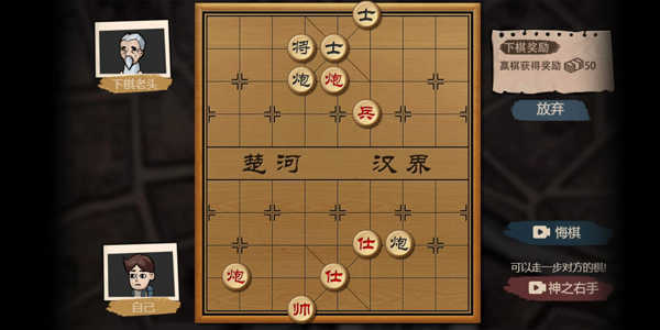 打工生活模拟器免广告得奖励截图