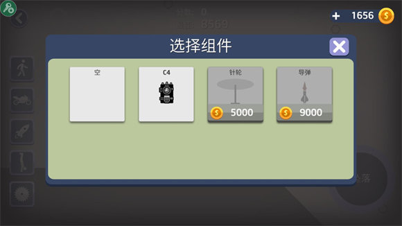 弄死火柴人2025