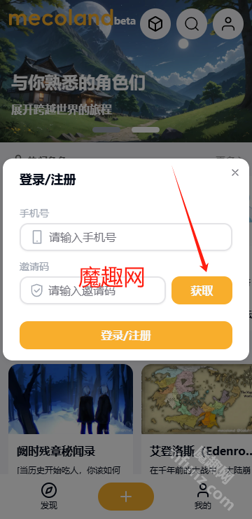 米球岛