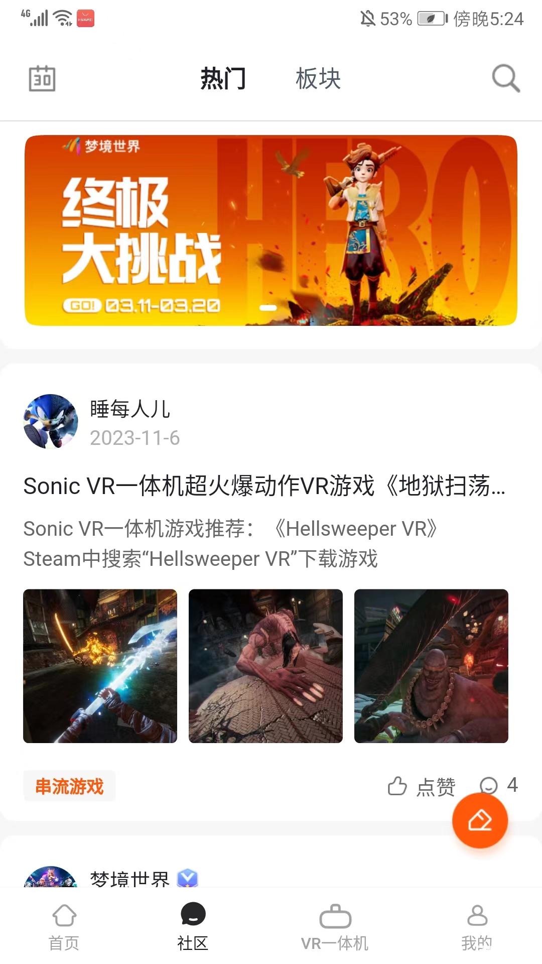 nolo助手