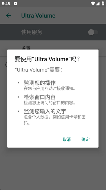 ultra volume