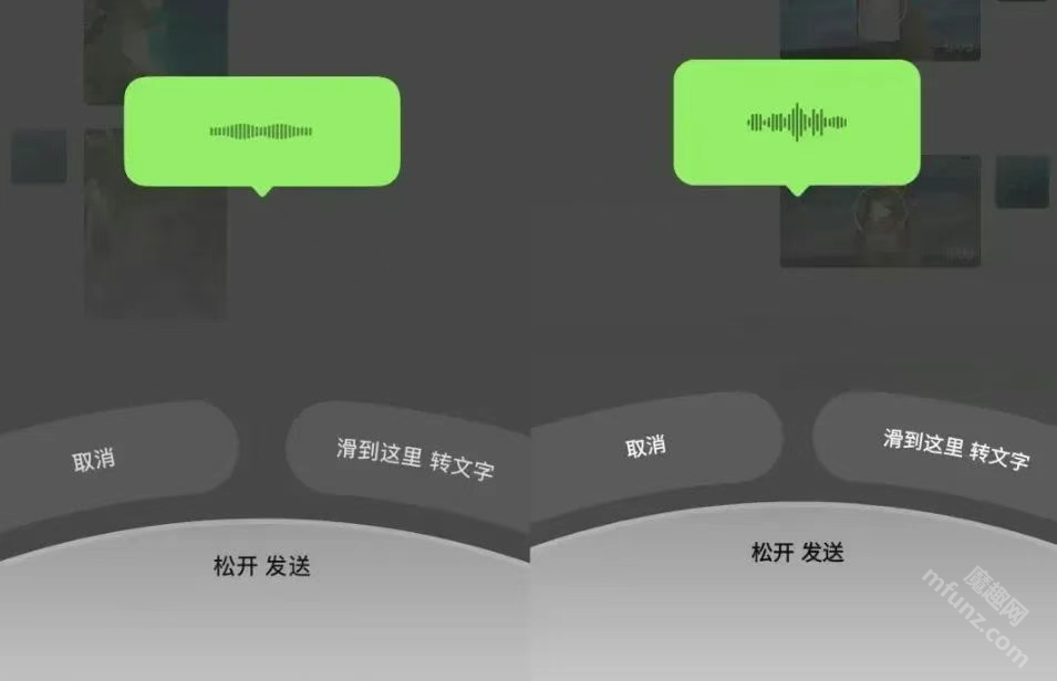 微信8.0.61
