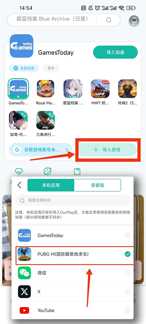 谷歌空间