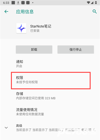 StarNote