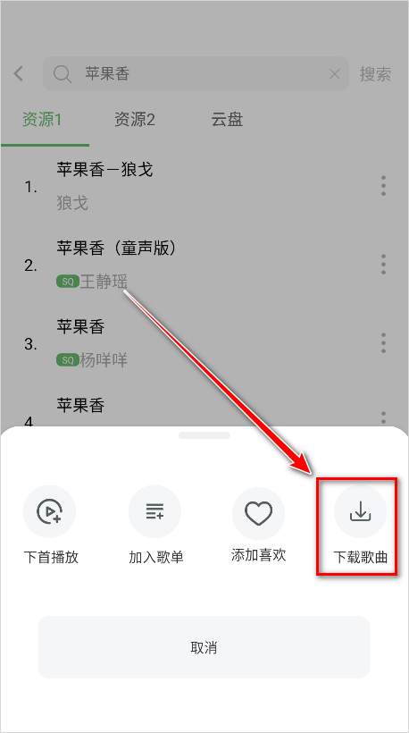 如意音乐
