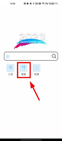 小白万能资源搜索引擎下载官方最新版本-小白万能资源app免费版2024安卓手机版下载v1.02