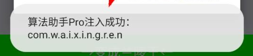 算法助手