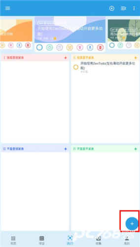 ZenTodo
